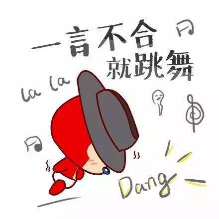 實戰人網：2016網絡流行語第九名：一言不合就XX（火爆指數：★★）