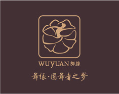  舞緣舞蹈用品 