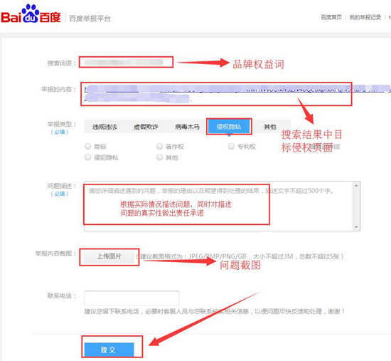 網站被鏡像怎么辦？三點輕松幫你搞定