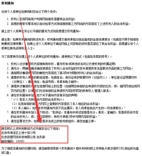 網站被鏡像怎么辦？三點輕松幫你搞定