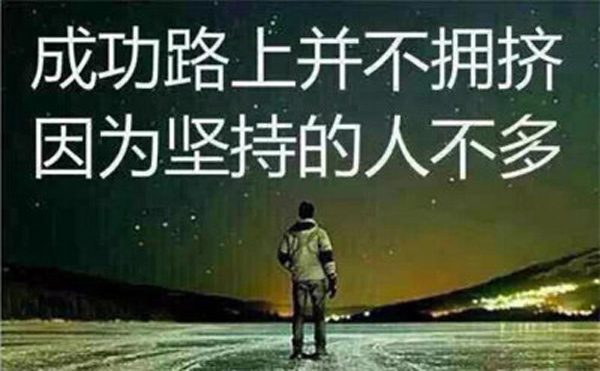 SEO日暮途窮？做好幾點實現(xiàn)華麗蛻變 第四張
