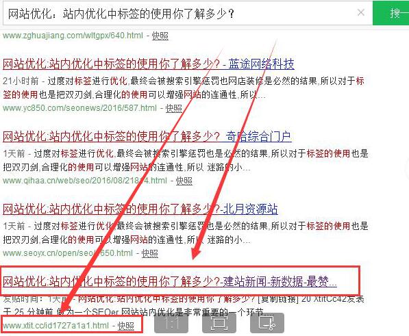 外鏈建設中裸鏈和錨鏈的作用你知道多少？