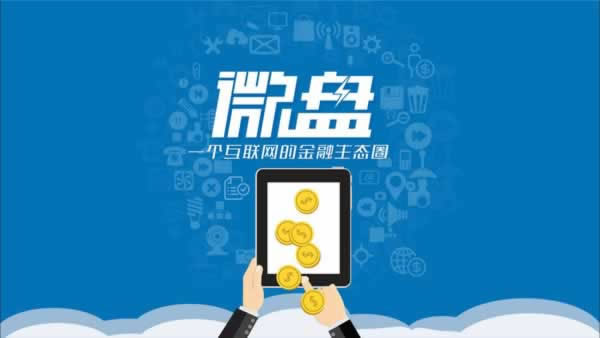 2016年終盤點(diǎn)：揭秘隱藏在互聯(lián)網(wǎng)暗面項(xiàng)目的大事記 經(jīng)驗(yàn)心得 第2張
