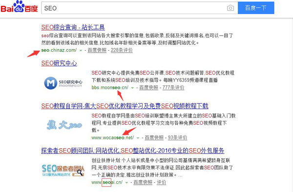 SEO基礎：網站URL路徑的優化要從簡 第二張