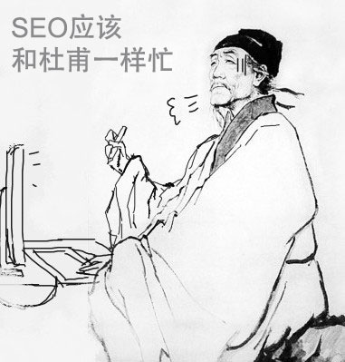 寶安福海網絡推廣公司：淺談網站運營不能盲目的堅持