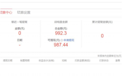 <b>自媒體運營頭條號怎么賺錢</b>