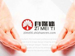 <b>自媒體人如何準確的做運營測試？</b>