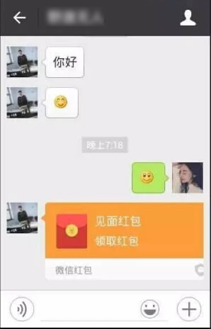 微信好友發紅包賺錢
