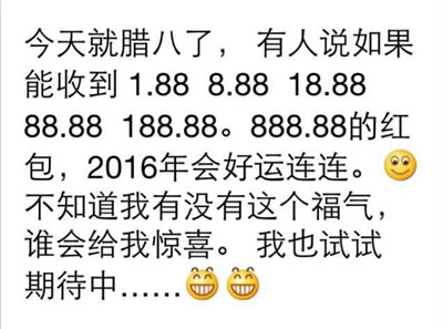 朋友圈要經常發一些紅包的截圖來暗示