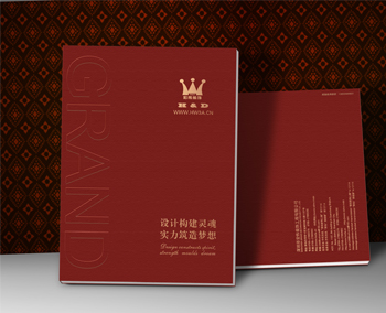 宏偉裝飾裝修工程畫冊設計
