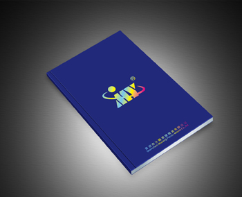 深圳沐陽塑膠模具公司形象畫冊設