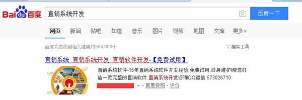 看了那么多SEO教程，為何你還是搞不定排名？ 經驗心得 第1張