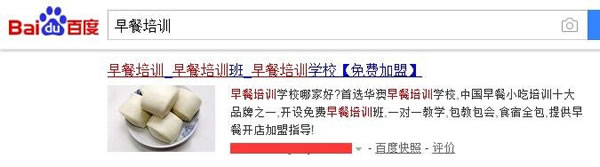 新站秒排技術7天上首頁方法