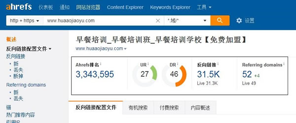 SEO干貨：深度解讀什么是高權(quán)重外鏈！第1張圖