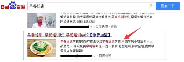 SEO干貨：深度解讀什么是高權(quán)重外鏈！