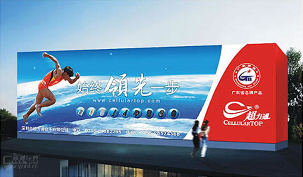 超力通品牌設(shè)計(jì)
