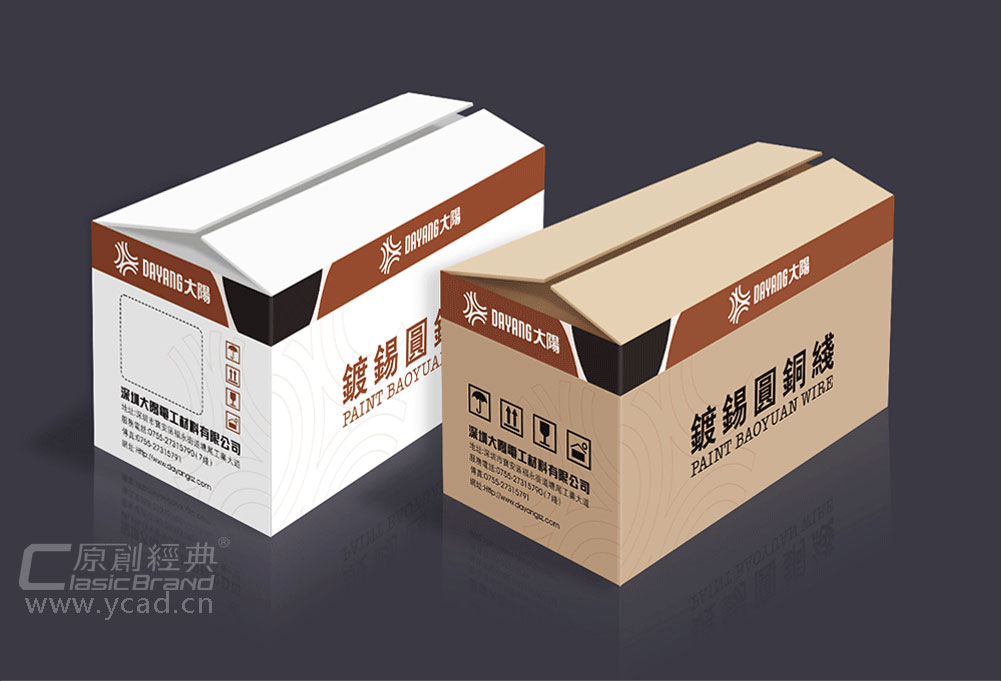 太陽集團包裝盒設計案例