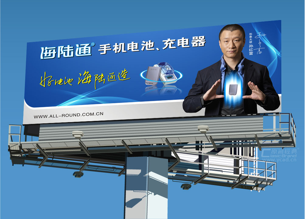 海陸通VI設計