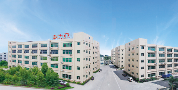 簽約朝力亞企業形象改造設計