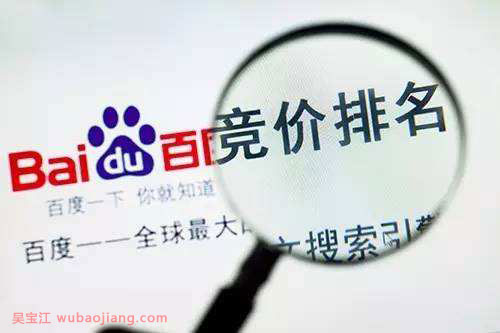 企業百度競價幾個常見誤區