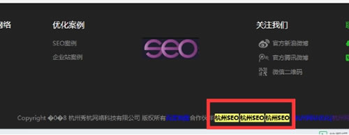 不是外鏈沒用，而是你發的外鏈沒用