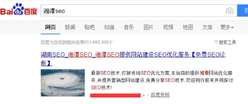 不是外鏈沒用，而是你發的外鏈沒用