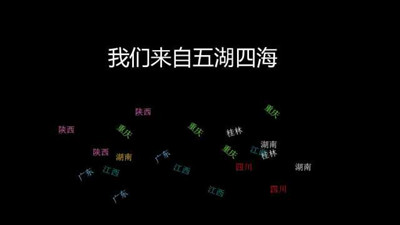 原創(chuàng)活動