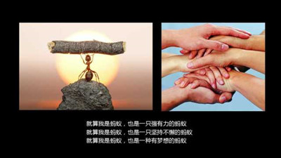 原創(chuàng)活動